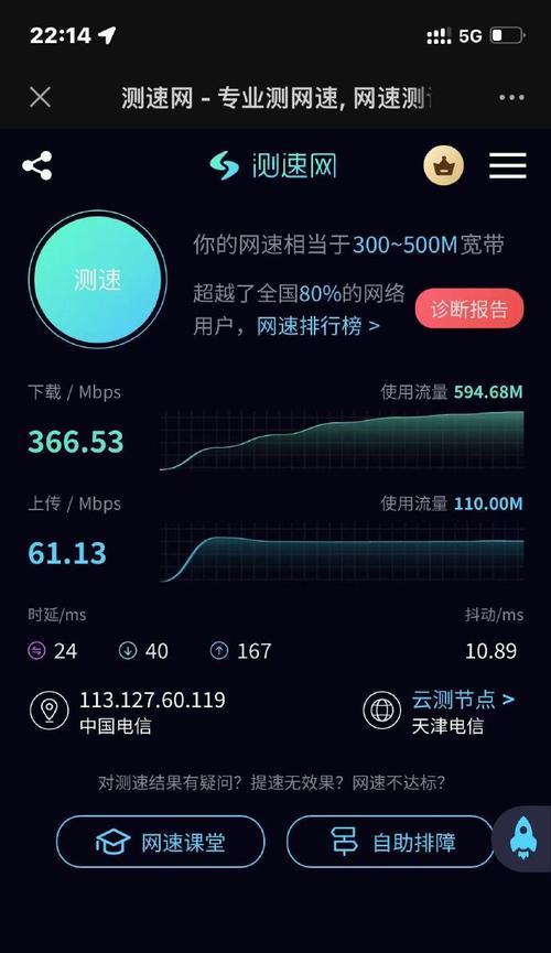 移动随身wifi使用哪种流量？