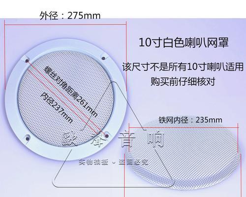 8寸喇叭孔需要多大的电源线才能使用？