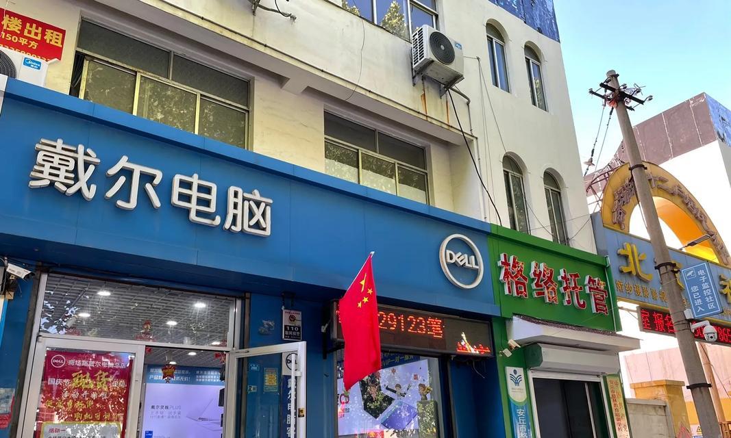 安徽定远笔记本电脑专卖店在哪里？