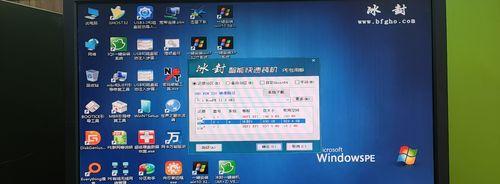 Win10插入硬盘后无法进入系统怎么办？