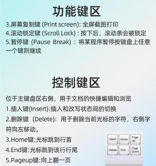 笔记本键盘连接键怎么安装？最新版安装教程视频在哪里？