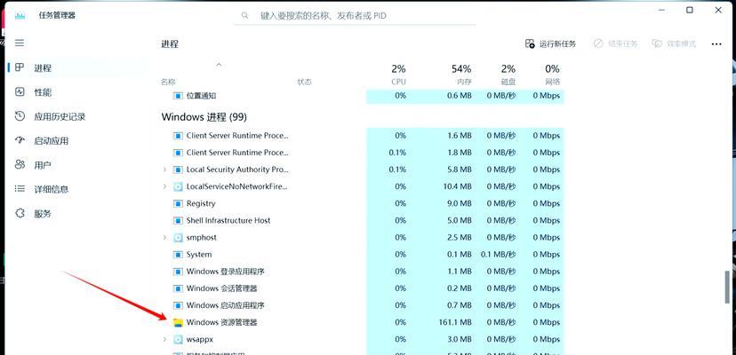 电脑桌面图标和文本为何改变？如何恢复原状？