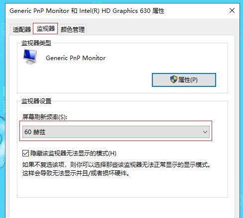 电脑显示器怎么开电影模式？有哪些设置步骤？