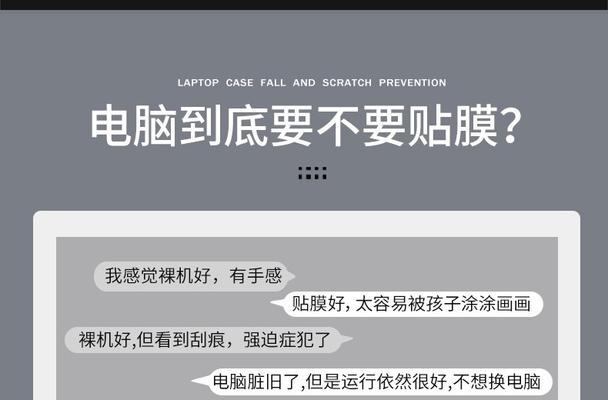 华为D14笔记本玩游戏卡顿如何解决？有效方法是什么？