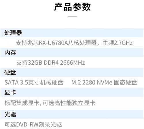 紫光笔记本电脑选购指南是什么？如何挑选？