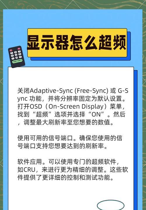 笔记本电脑推荐的游戏如何关闭？是否影响系统性能？