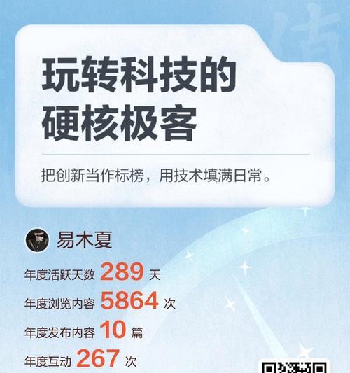 易木软件电脑配置推荐怎么设置？如何根据易木软件推荐配置电脑？