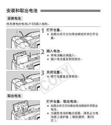 相机一拖二镜头如何配合手机使用？