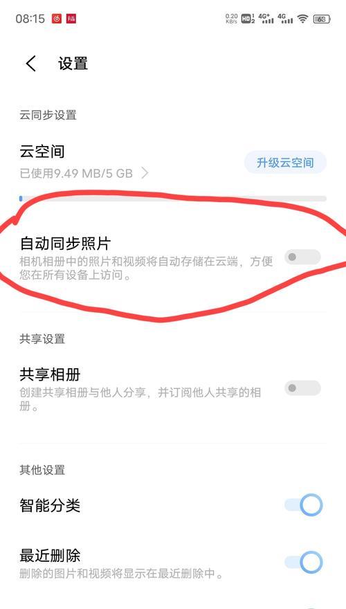 手机不开机如何拍照显示时间？有无快捷方法？