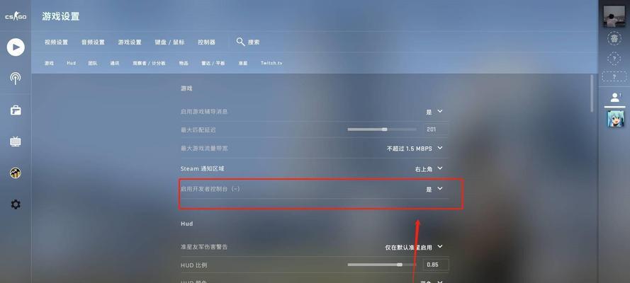 选择适合CSGO的电脑配置要点是什么？