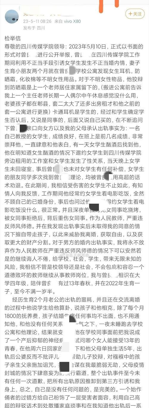 路人拍照手机违法吗？如何举报不当行为？