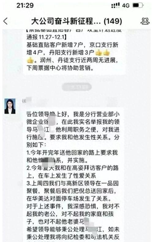 路人拍照手机违法吗？如何举报不当行为？