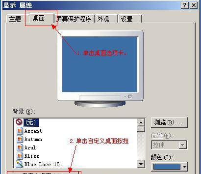 电脑敲击出现人物图标是什么原因？如何解决？