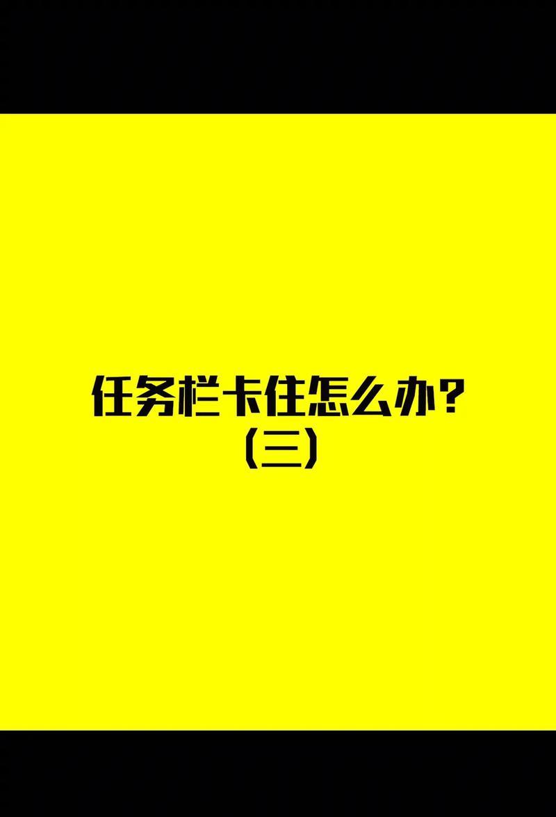 电脑扩容后卡顿问题如何解决？