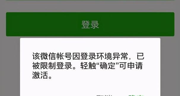 微信没退电脑会关机吗？遇到这种情况该如何处理？