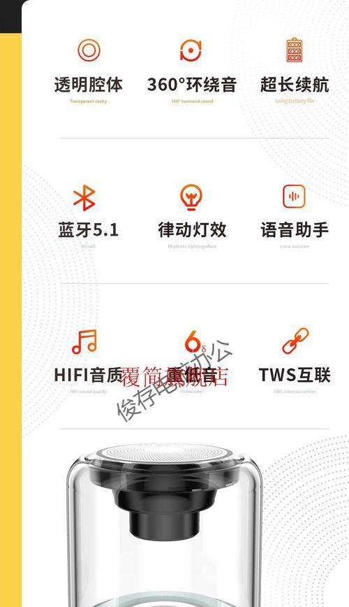 琉璃音响连接电脑无声的解决办法？