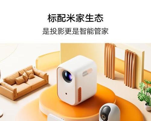 吉师使用的投影仪品牌和型号是什么？