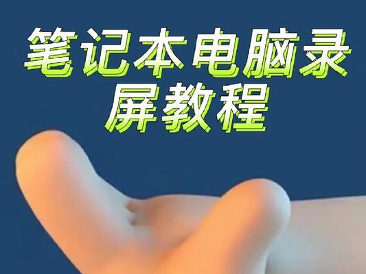 电脑共屏分享时没声音怎么办？qq9共屏功能如何正确使用？