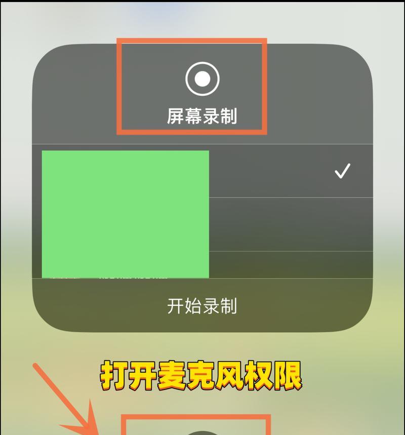 电脑共屏分享时没声音怎么办？qq9共屏功能如何正确使用？