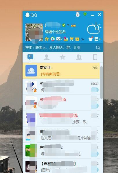 电脑共屏分享时没声音怎么办？qq9共屏功能如何正确使用？