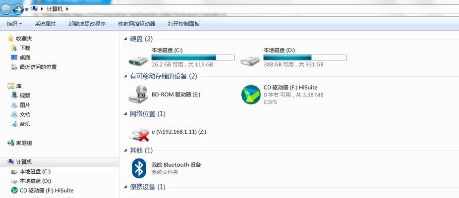 荣耀电脑显示器黑屏故障如何排查？解决方法有哪些？