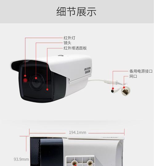 夜晚如何使用追踪摄像头手机拍照？操作指南。