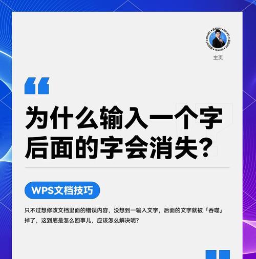 电脑屏幕图标字消失如何恢复？恢复方法有哪些？