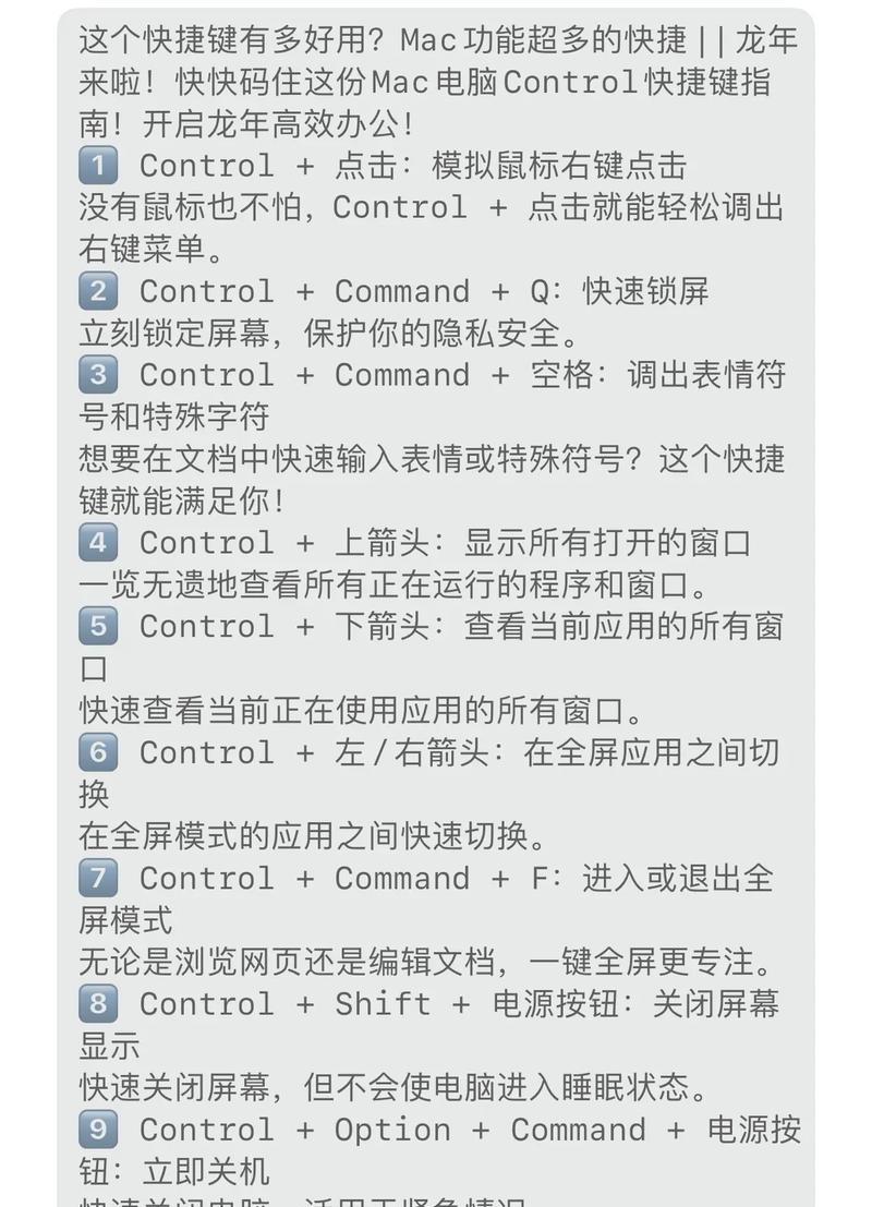 苹果笔记本怎么拍照？使用快捷键拍照的方法是什么？