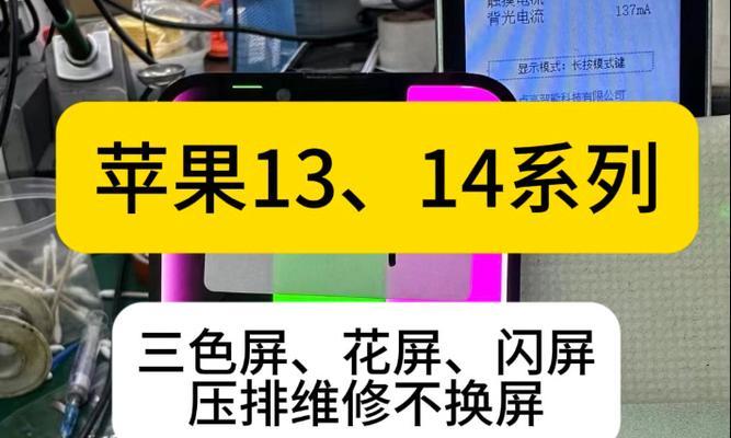 显示器黑屏花屏问题如何解决？