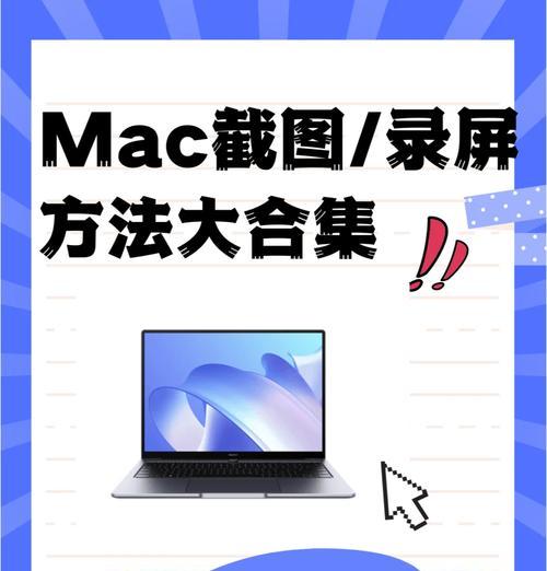 电脑录屏录播怎么录声音？如何确保声音同步？