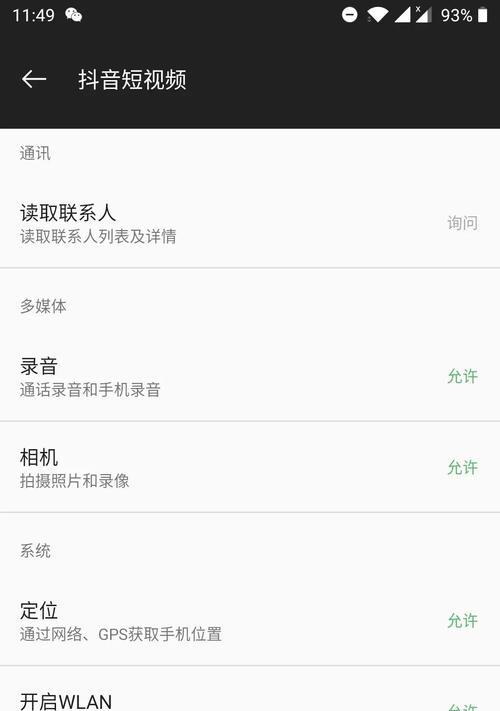 抖音电脑版翻页黑屏问题如何解决？原因是什么？