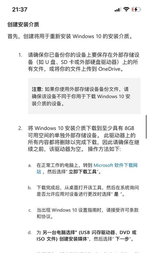 Windows10如何取消开机密码？步骤是什么？