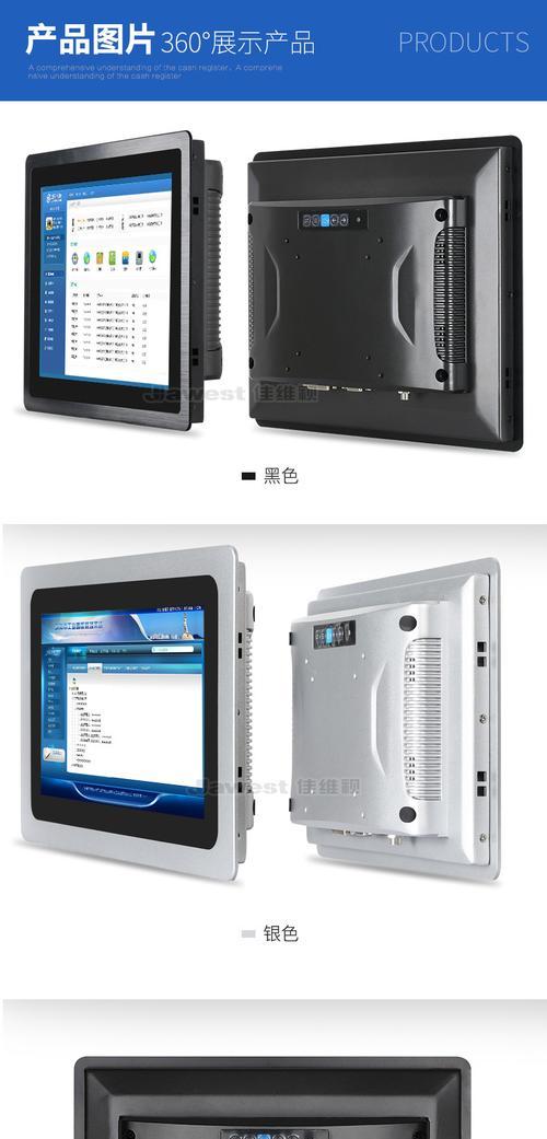 电脑显示器去油污？哪种清洁方法更有效？