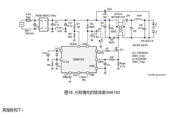 电脑开关机线路图解读方法是什么？