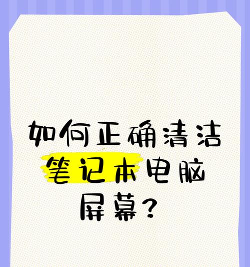 笔记本电脑灰尘清理方法有哪些？