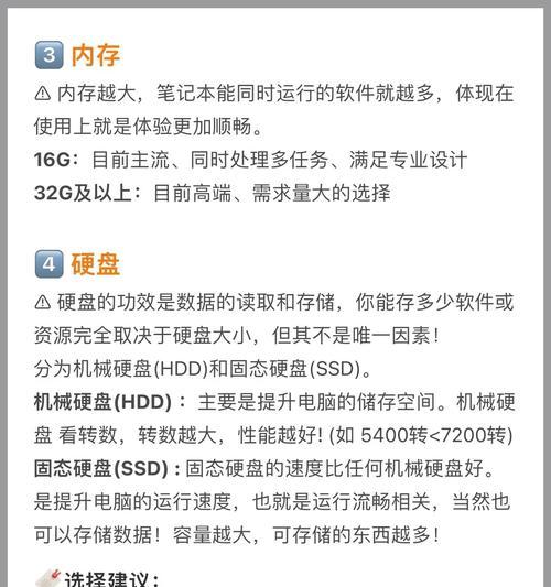 如何查看电脑配置？电脑配置信息在哪里找到？