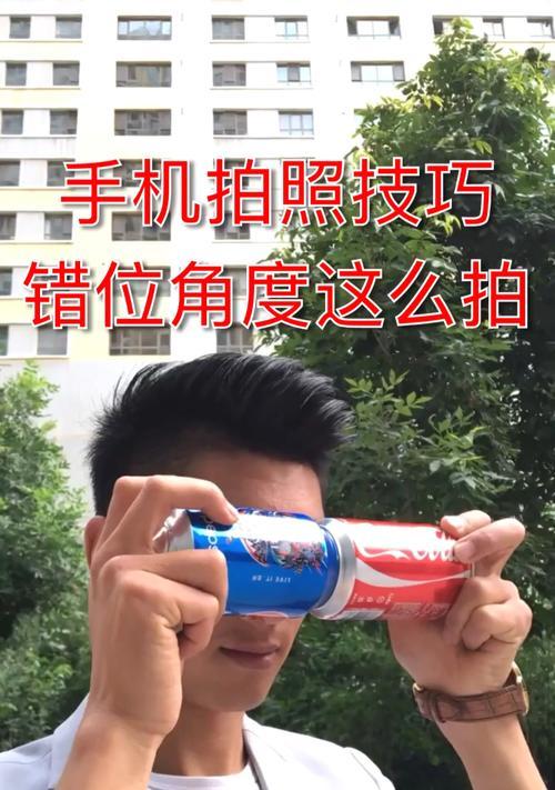 手机拍照角度怎么找？