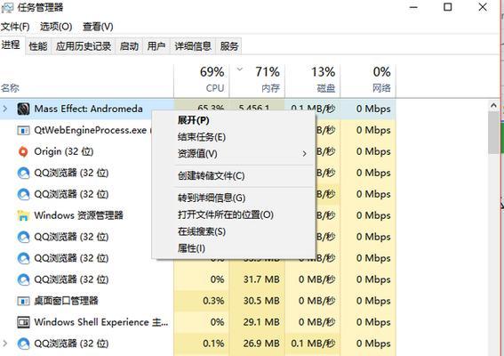 笔记本电脑运行缓慢的原因是什么？