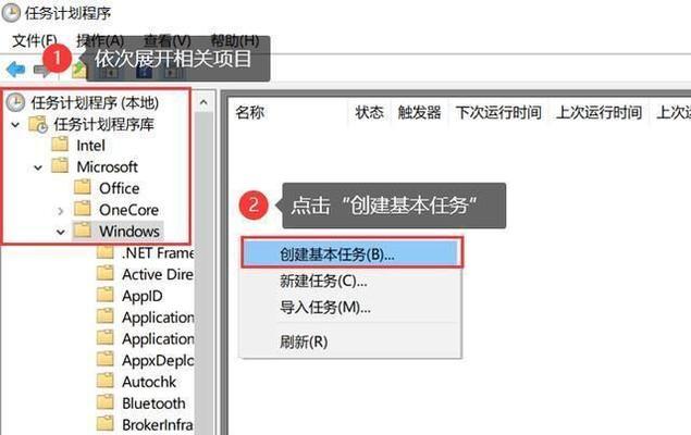 电脑自动关机设置方法是什么？