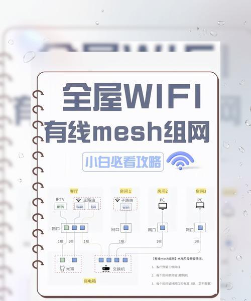 电脑连接wifi的步骤是什么？