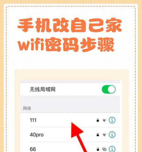 台式电脑wifi密码查看方法是什么？