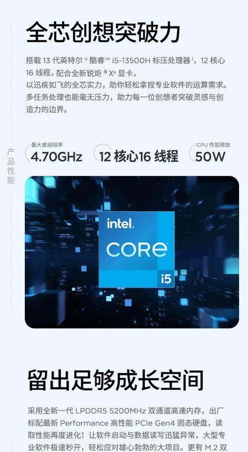 联想i54200m笔记本升级cpu选什么好？升级cpu有哪些注意事项？