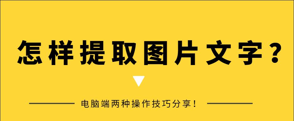 投影仪如何用于欺骗守卫？操作技巧有哪些？